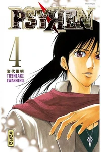 Psyren Tome 4