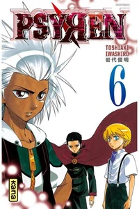 Psyren Tome 6