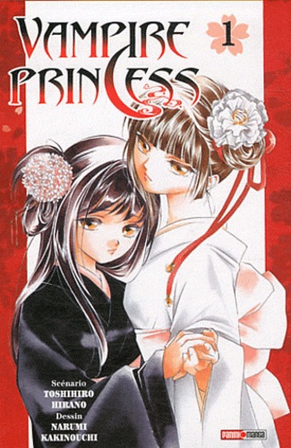 Toshihiro Hirano et Narumi Kakinouchi - Vampire Princess Tome 1 : .