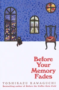 Before Your Memory Fades