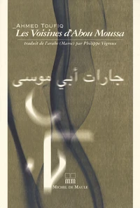 Les Voisines d'Abou Moussa