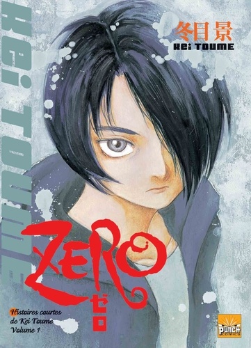 Toume Kei - Zero.