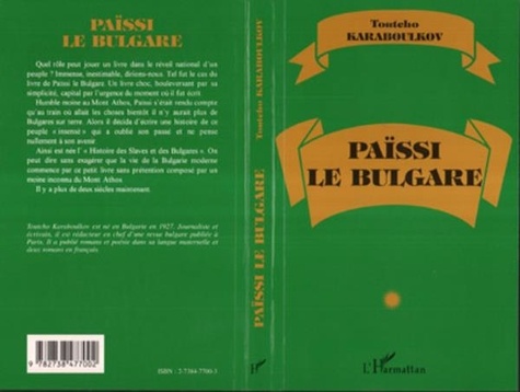 Toutcho Karaboulkov - Païssi le Bulgare.