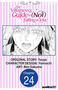 The Villainess's Guide to (Not) Falling in Love #024
