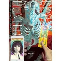 Dead and hunted -playing art book mourning disaster bureau