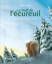 Le Noël de l'écureuil