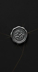 The Unspoken Agreement