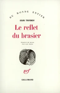 Reflet du brasier