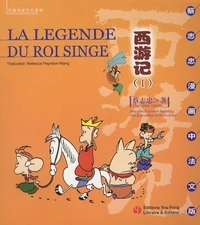 La légende du Roi Singe