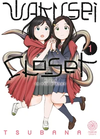 Wakusei Closet, Alone in the Planet Tome 1