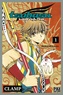  Clamp - Tsubasa World Chronicle T01.