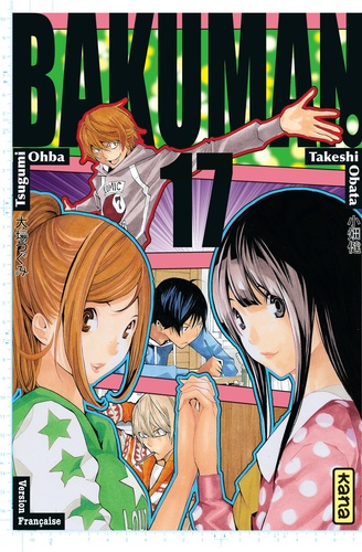 Bakuman. 17