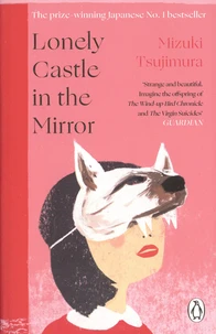 Lonely Castle in the Mirror
