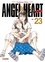 Angel Heart 1st season Tome 23