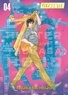 Tsukasa Hojo - City Hunter Tome 4 : Perfect Edition.