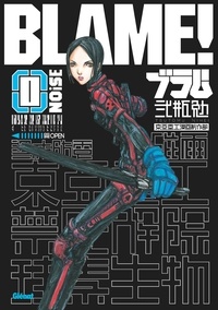 Tsutomu Nihei - Blame 0 Deluxe.