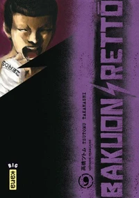 Bakuon Retto Tome 9