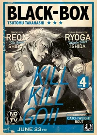 Black-Box Tome 4