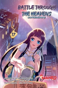 Battle Through The Heavens T17