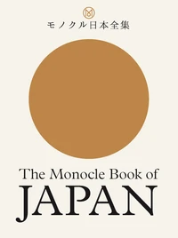 The monocle book of Japan