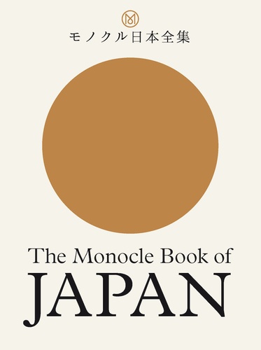 Tyler Brûlé - The monocle book of Japan.