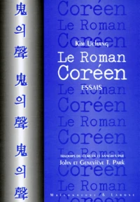 Le roman coréen
