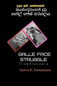 Galle Face Struggle- from Diaspora- ඩයස්පෝරාවෙන් දුටු  ගෝල් ෆේස් අරගලය
