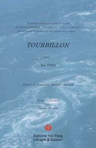 Tourbillon