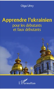 Apprendre l'ukrainien pour les débutants et les faux débutants