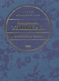Iskusstvo Zhit'