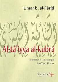 Umar-b al-Farid - Al Ta'iyya al-Kubra.