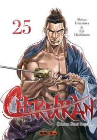 Chiruran T25