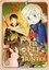 The Elf & the Hunter Tome 2