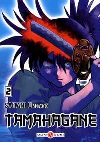 Tamahagane Tome 2