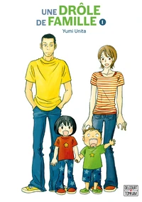 Une drôle de famille Tome 1