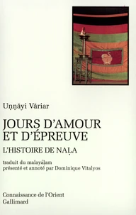 Jours D'Amour Et D'Epreuve. L'Histoire De Nala