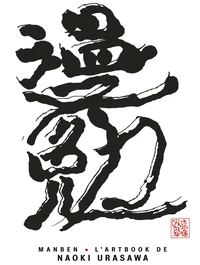 Manben
