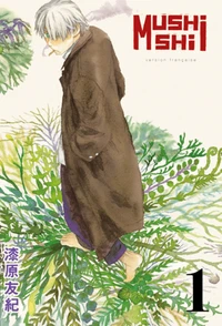 Mushishi Tome 1