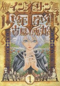 La croisade des innocents Tome 1