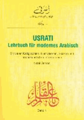 Usrati 1. Lehrbuch für modernes Arabisch.