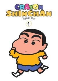 Crayon Shinchan Tome 1