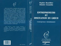Entrepreneurs et innovation en Grèce