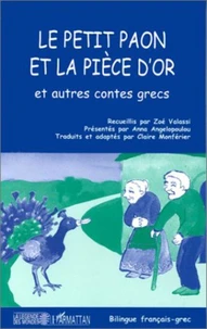 Le petit paon et la pièce d'or et autres contes grecs