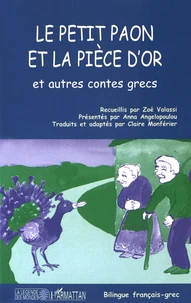 Le petit paon et la pièce d'or et autres contes grecs