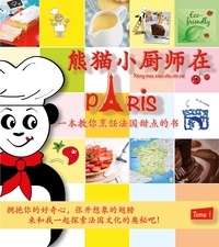 Valérie Tanvier - 熊猫小厨师在 Paris - 一本教你烹饪法国甜点的书.