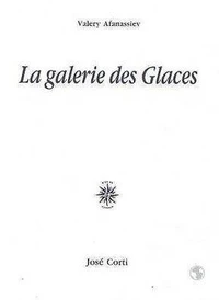La galerie des Glaces