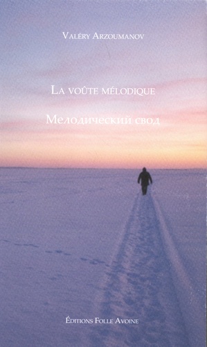 Valéry Arzoumanov - La voûte mélodique. 1 CD audio
