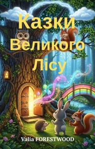 Казки Великого Лісу