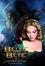 La Belle et la Bête. Le roman du film