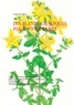 Vania Estaben - Dix plantes magiques pour votre santé - Guide d'utilisation et recueil de recettes à base de plantes médicinales.